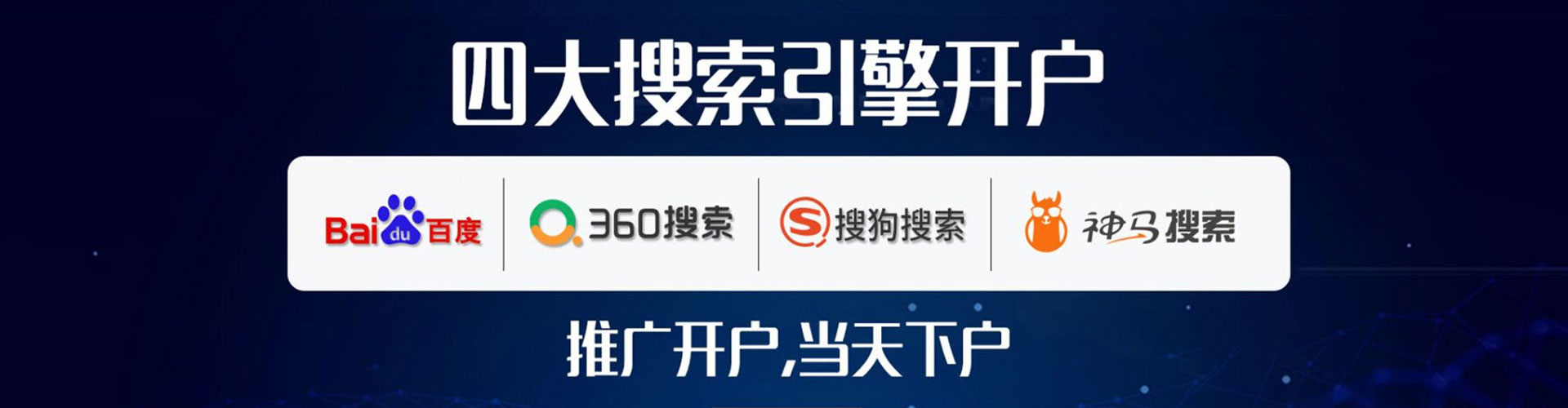 双峰百度推广排名